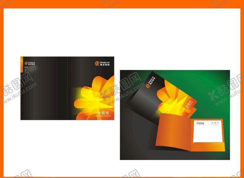 编号：55415110111959051692【酷图网】源文件下载-创意vi设计