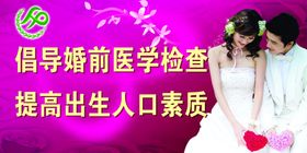 法实行计划生育的义务2.4
