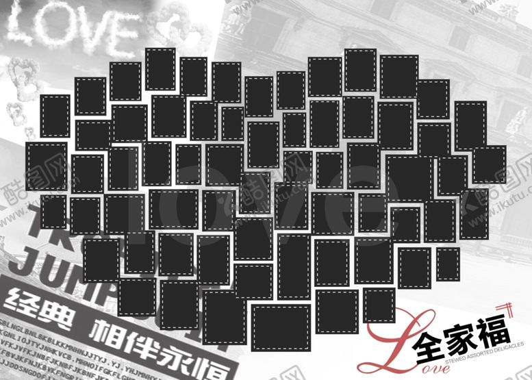 编号：15144004171654301274【酷图网】源文件下载-爱心
