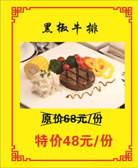 菜单