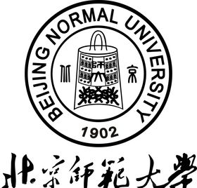 北京师范大学