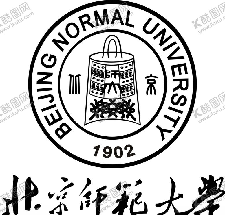 编号：60322806142126381507【酷图网】源文件下载-北京师范大学