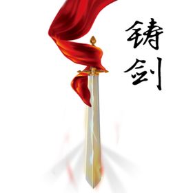 剑琅联盟logo