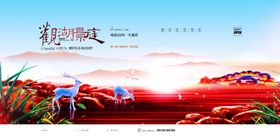 唯美地产油画创意海报