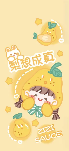 可爱卡通女孩手机壳印花壁纸萌趣