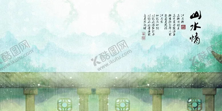 编号：56859703141349341197【酷图网】源文件下载-水墨山水背景