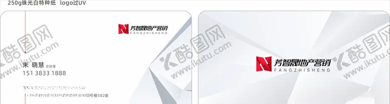 编号：39898206271132174182【酷图网】源文件下载-地产简洁名片