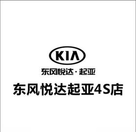 起亚LOGO