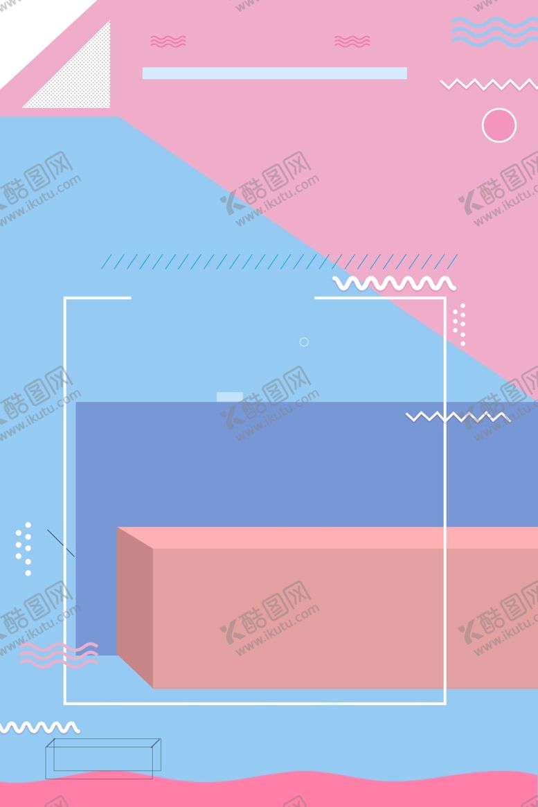 编号：50269705110347064910【酷图网】源文件下载-海报背景展板背景海报素材