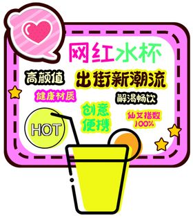 水杯