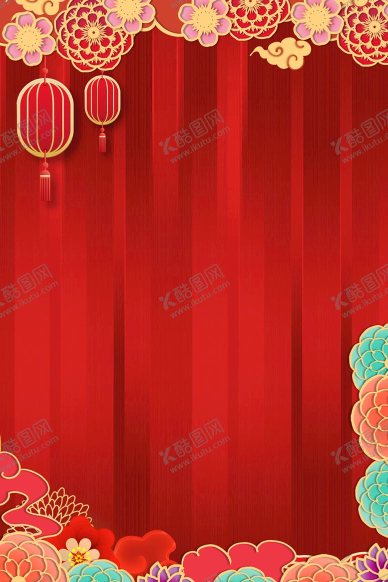 编号：79642009151020248310【酷图网】源文件下载-新年背景海报