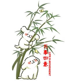 卡通熊猫竹图案