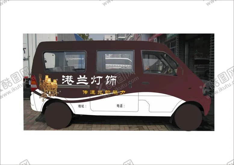 编号：53052710142134385034【酷图网】源文件下载-灯饰广告