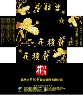 纸巾盒设计