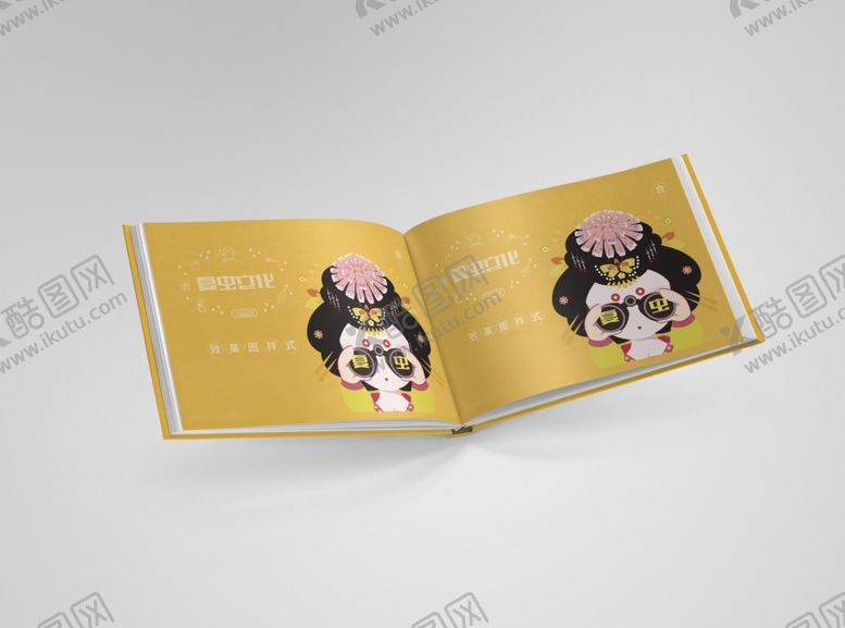 编号：23057309261542268912【酷图网】源文件下载-画册样机