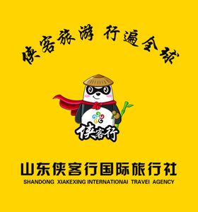 侠客行 李白