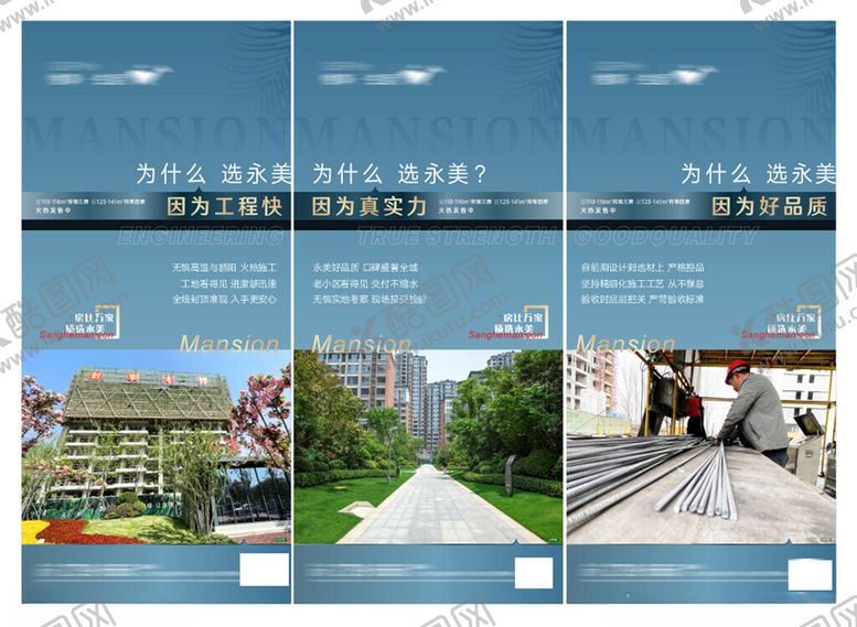 编号：18501409262259411642【酷图网】源文件下载-价值点海报