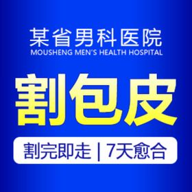 正宗丑桔主图直通车创意图图片