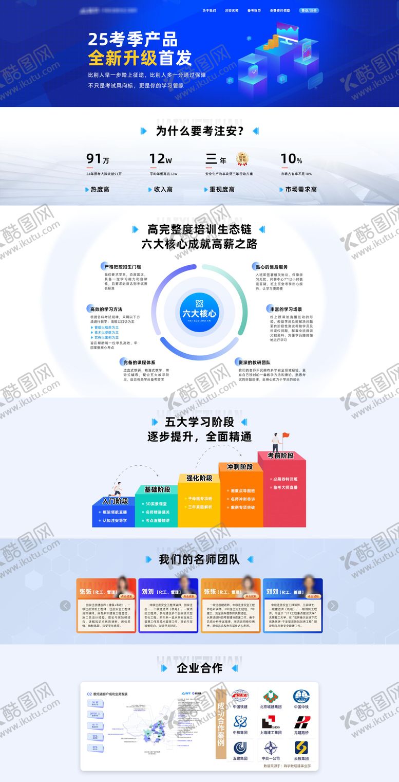 编号：51466411242003228490【酷图网】源文件下载-版型介绍新品首发