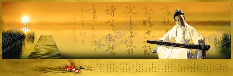 编号：35596104301349448002【酷图网】源文件下载-中国风图片