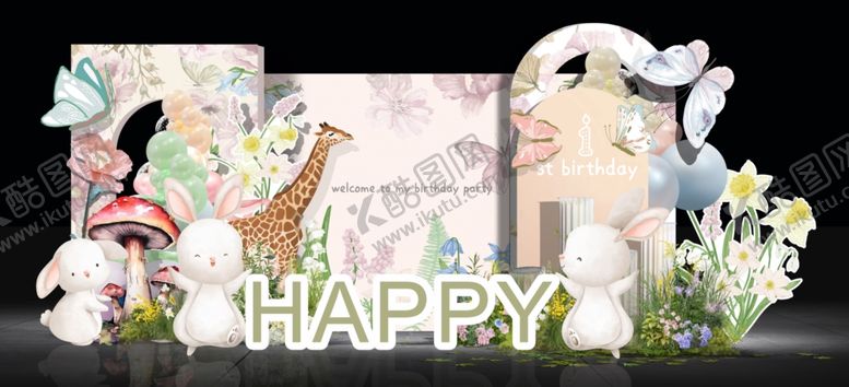 编号：39130711021055401087【酷图网】源文件下载-粉色宝宝宴