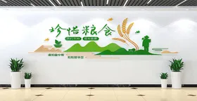 食堂餐厅文化墙设计