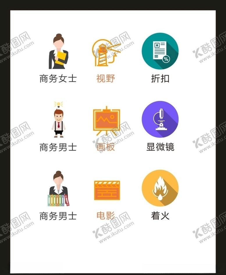 编号：84074306260444482053【酷图网】源文件下载-LOGO标识VI