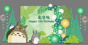 龙猫宝宝宴生日宴堆头