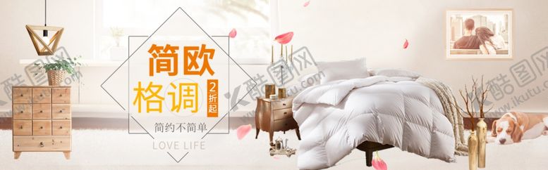 编号：68151805051630509730【酷图网】源文件下载-家具海报