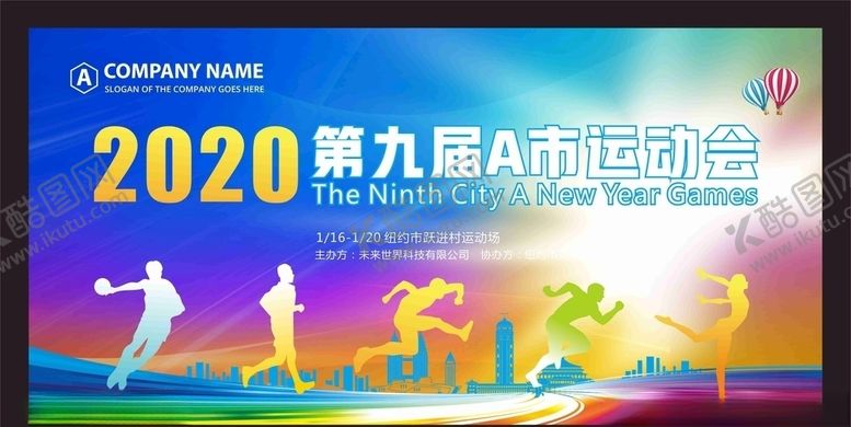 编号：89706004272251071486【酷图网】源文件下载-运动会背景