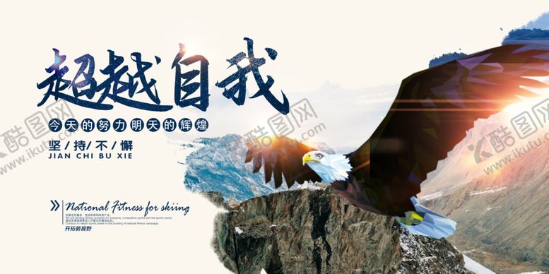 编号：71601909220435441951【酷图网】源文件下载-企业展板