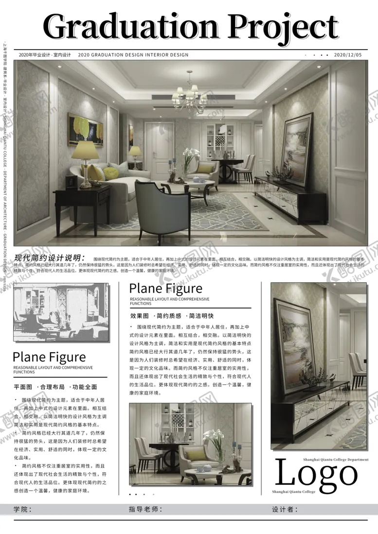 编号：80640705070142126454【酷图网】源文件下载-毕业季