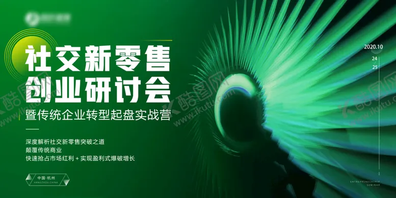 编号：82598910202233327505【酷图网】源文件下载-新零售桁架