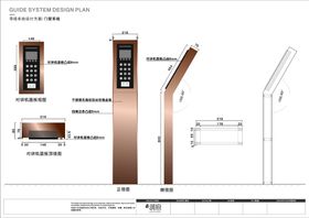 管路系统