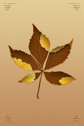 秋天背景