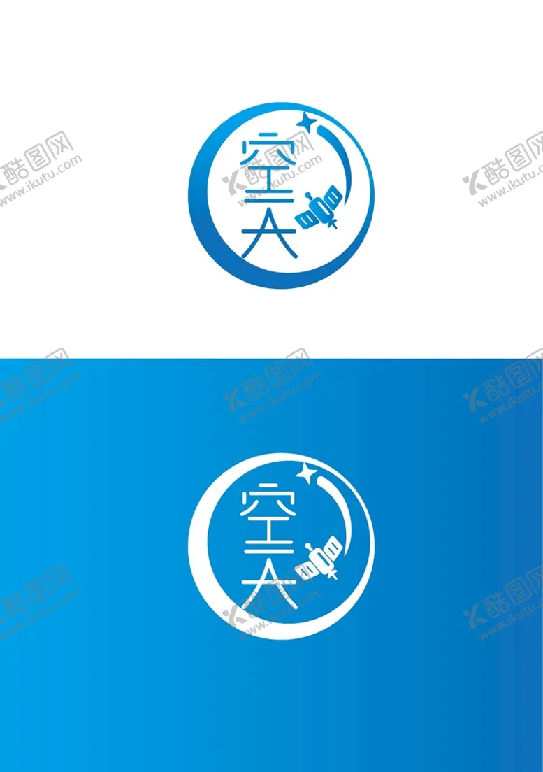 编号：04312609150152051534【酷图网】源文件下载-航天标识设计飞行简约