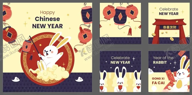 编号：72516006292133347476【酷图网】源文件下载-兔年新年主题插画设计