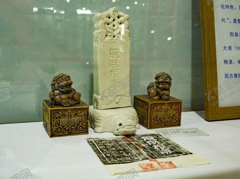 编号：63623309181123204174【酷图网】源文件下载-龙脉根源