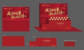 砸金蛋台堆头美陈