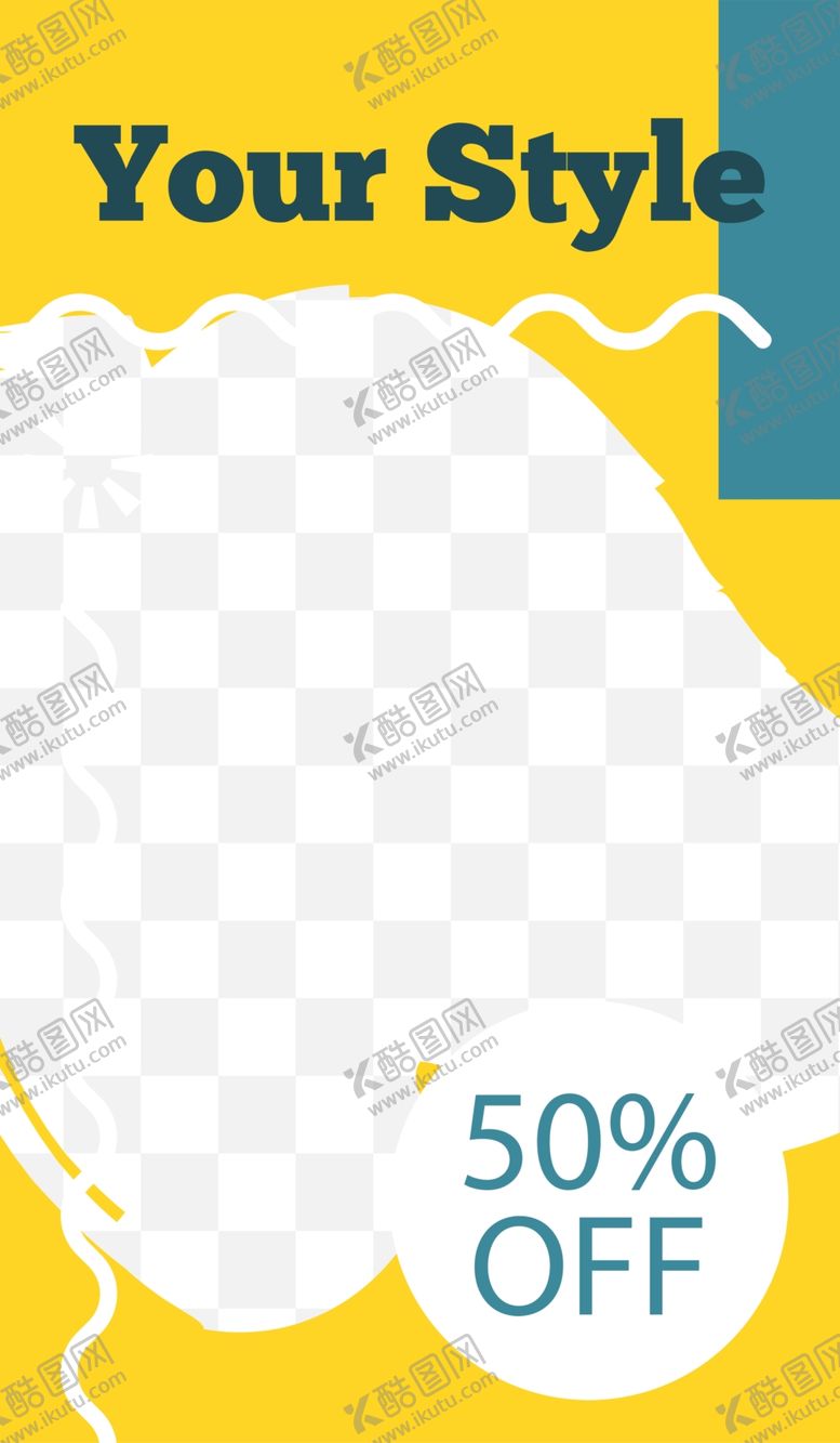 编号：24864805100538385269【酷图网】源文件下载-海报设计