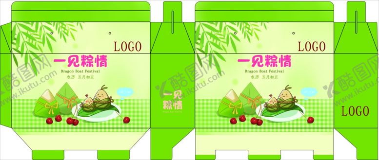 编号：53235309181840549336【酷图网】源文件下载-粽子包装小清新绿色粽子