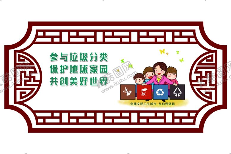 编号：17493009200757321951【酷图网】源文件下载-异形牌