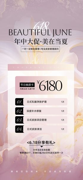618边框
