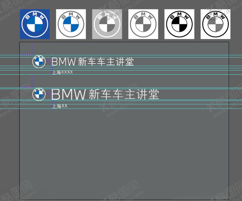 编号：98915610211110374318【酷图网】源文件下载-2020宝马最新logo合集