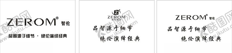 编号：79718805081734228995【酷图网】源文件下载-智伦服饰
