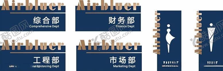 编号：62663012101821515041【酷图网】源文件下载-门牌卫生间