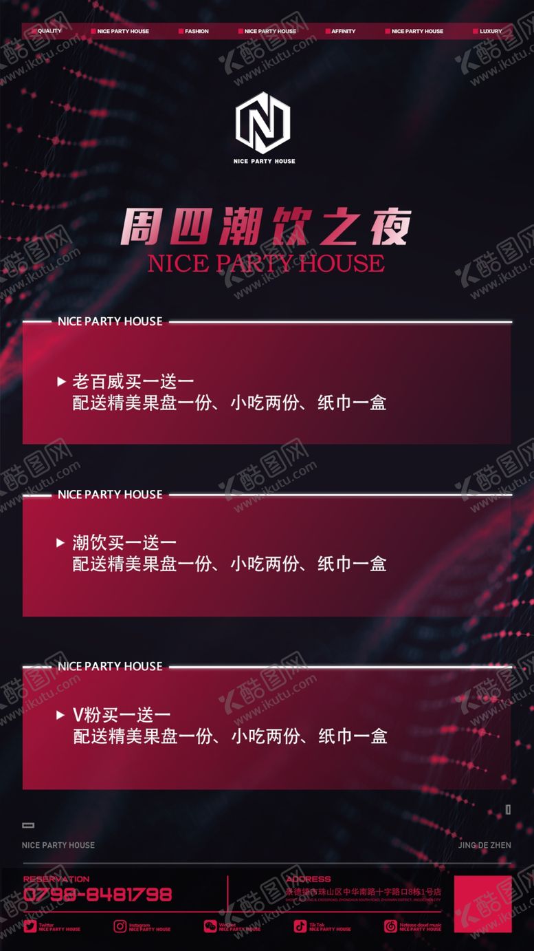 编号：74743404302311328566【酷图网】源文件下载-套餐