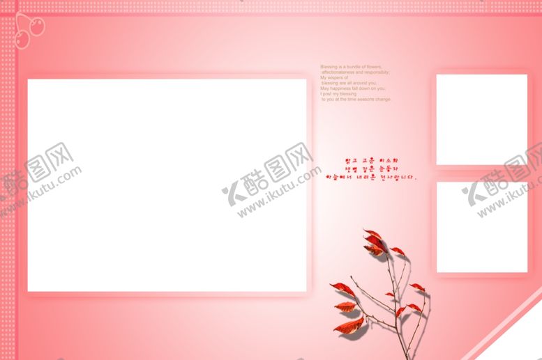 编号：41721710080846104898【酷图网】源文件下载-儿童宝宝生日照相册PSD模板