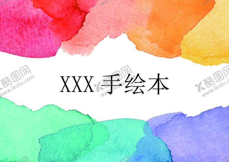 编号：83450109250937408743【酷图网】源文件下载-封面 背景