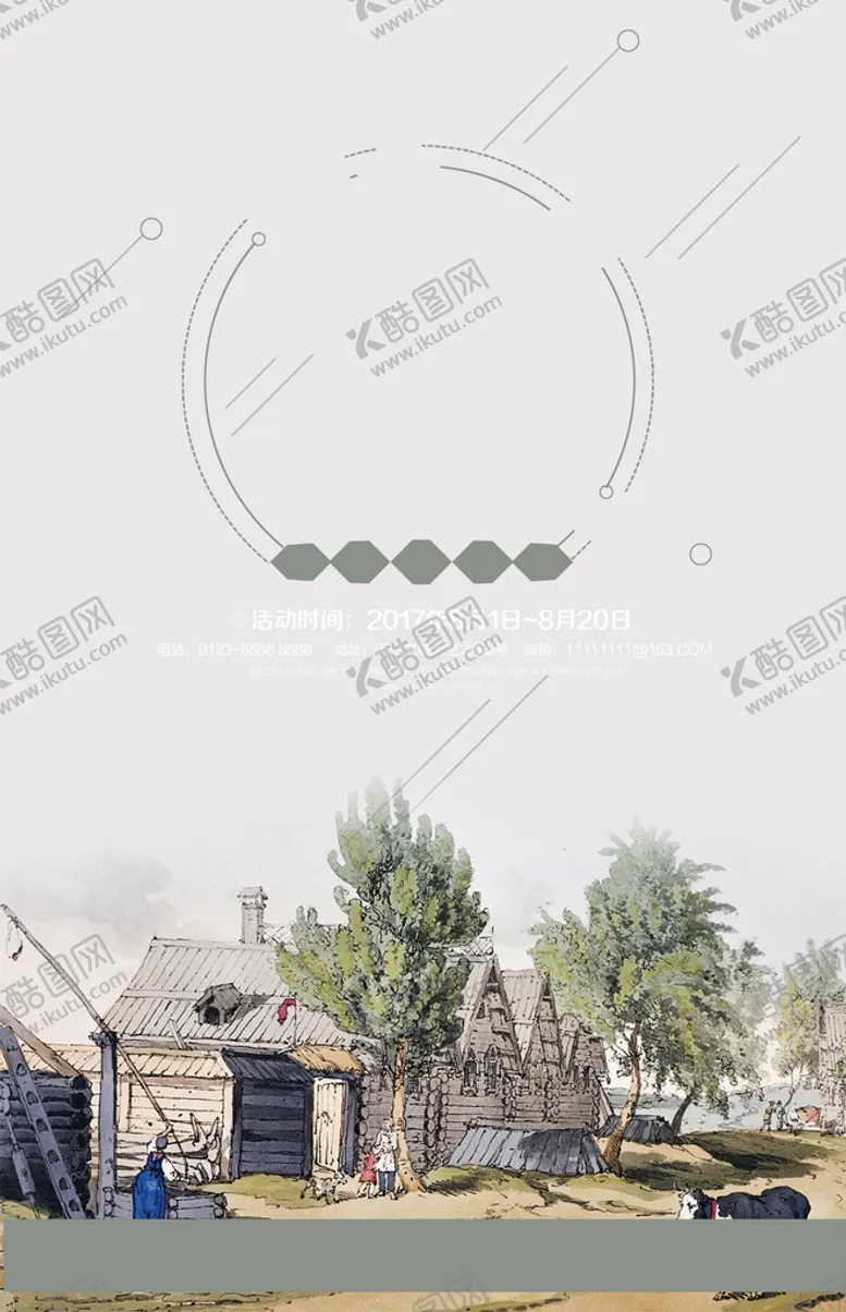 编号：42785009131850480837【酷图网】源文件下载-美丽乡村新农村新形象